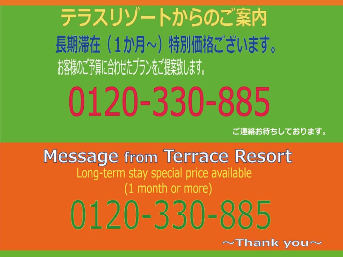 Terrace Resort Shintoshin Naha Exterior foto